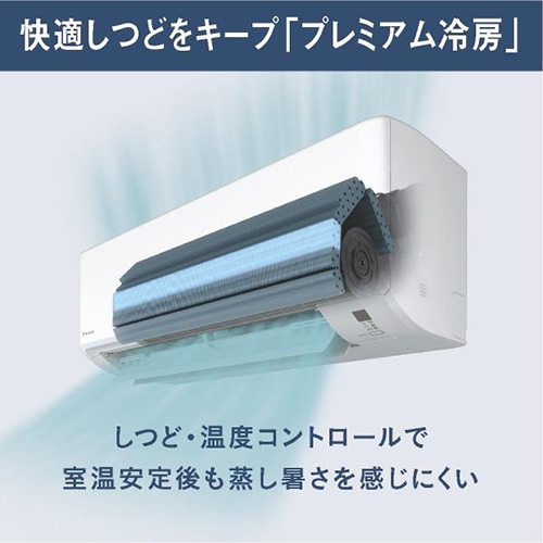 ルームエアコン(おもに18畳用)「2024年モデル GXシリーズ」《室外電源