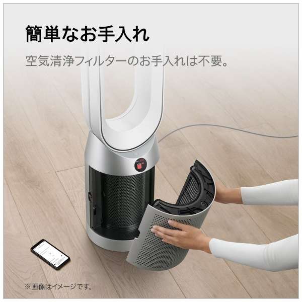 Dyson タワーファン シルバー　空気清浄機付きファン リモコン付き　（M-5 Dyson タワーファン シルバー 空気清浄機付きファン リモコン付き （M