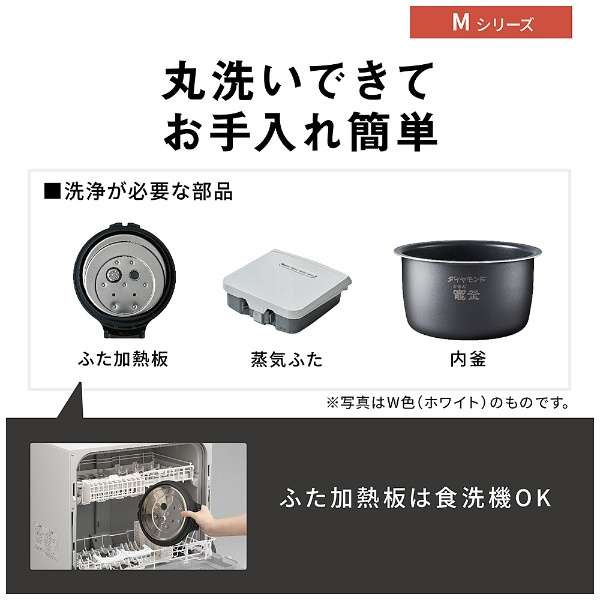 ѰIH㡼Ӵ ɤ椭 [5.5 /IH] ۥ磻ȡSR-M10B-W03