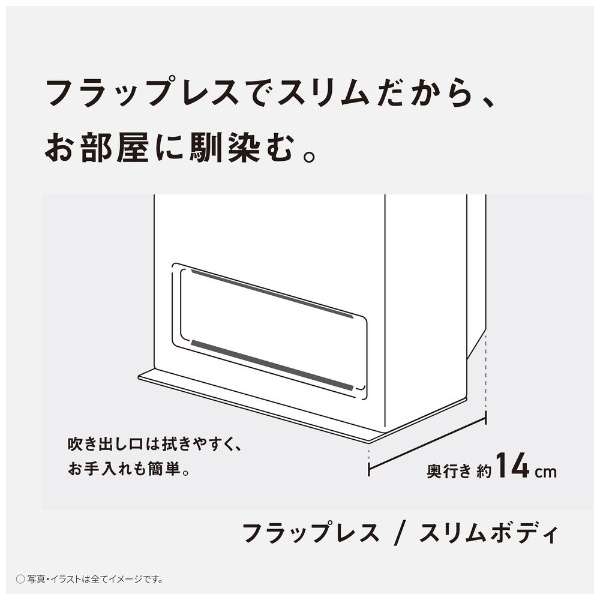 ナノイーX搭載 セラミックファンヒーター ホワイト DS-FZX1200-W｜ V