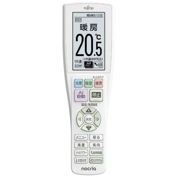 롼२֥ȥΥꥢ 2025ǯǥ ZN꡼(20)AS-ZN635S2-W04
