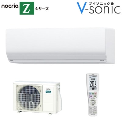 ルームエアコン「ノクリア 2025年モデル Zシリーズ」(主に6畳用) AS 