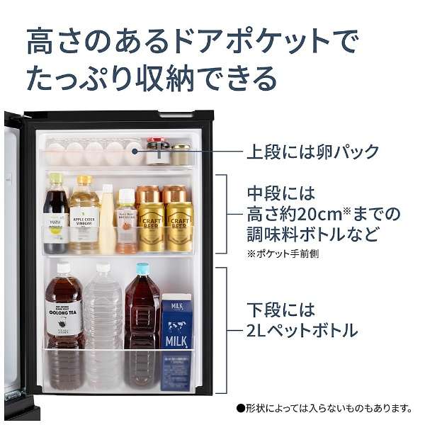 冷蔵庫 パーソナルタイプ [幅49.7cm/180L/2ドア/右開き] マット