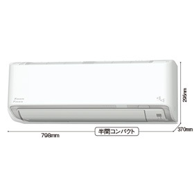 ###ダイキン ルームエアコンホワイト 2025年 RXシリーズ 室外電源 単相200V 14畳程度 (旧品番 S404ATRV W) ○ダイキン ルームエアコンS805ATRP Wホワイト 2025年 RXシリーズ