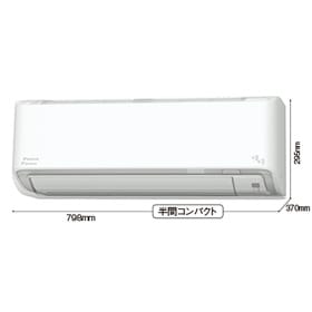 ルームエアコン(おもに18畳用)「うるさらX 2025年モデル RX