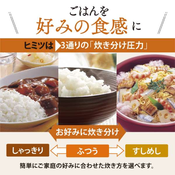 ����IH���ӥ��㡼 �ˤ�椭[3�� /����IH] ���졼�ȥ֥�å���NP-RU05-BZ02