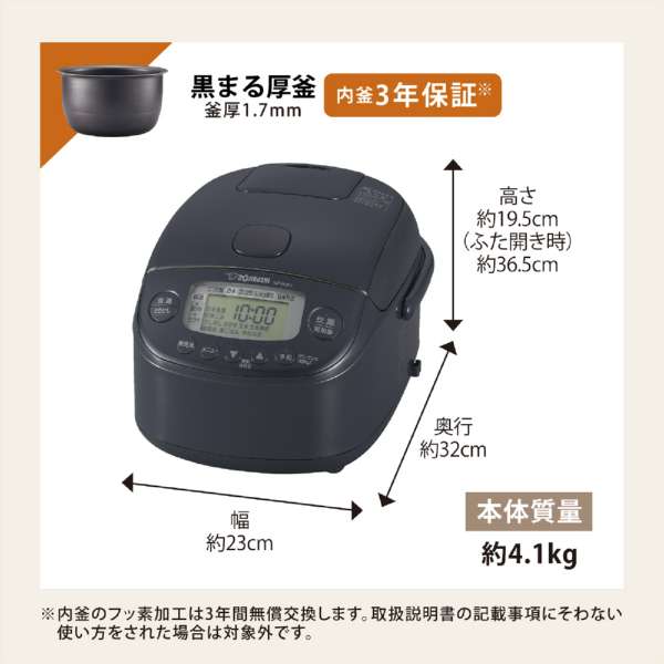����IH���ӥ��㡼 �ˤ�椭[3�� /����IH] ���졼�ȥ֥�å���NP-RU05-BZ04