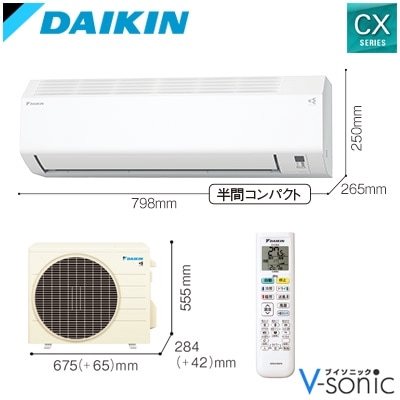 롼२(8)2025ǯǥ CX꡼סS255ATCS-W