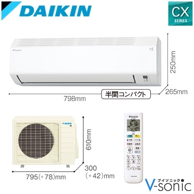 【poiful】ダイキンエアコン ダイキン スゴ暖 HXシリーズ ルームエアコン 冷房/暖房：10畳