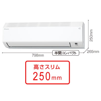 ルームエアコン(おもに14畳用)「2025年モデル CXシリーズ」 S405ATCP-W