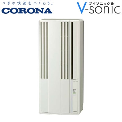 窓用エアコン ReLaLa 冷房専用 シティホワイト CW-1825R-W｜ V-sonic