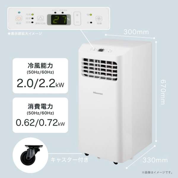 ݥåȥ  [100V]HPAC-22H03