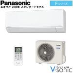 ��������֥����ꥢ 2025ǯ����������ɥ�ǥ� F���꡼����(���10����/100V)��CS-285DFL-W