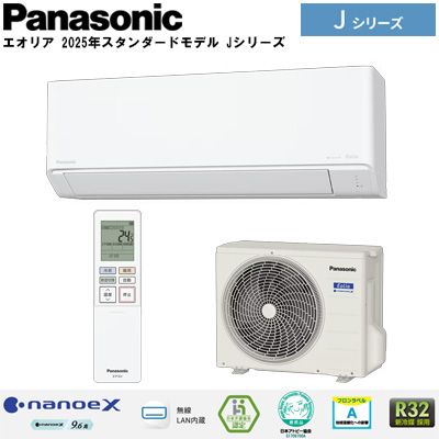 ��������֥����ꥢ 2025ǯ�ʥΥ���X��ܥ�ǥ� J���꡼����(���10����/100V)��CS-285DJ-W
