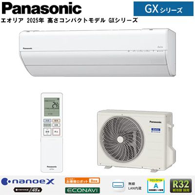 ��������֥����ꥢ 2025ǯ�⤵����ѥ��ȥ�ǥ� GX���꡼����(���6����/100V)��CS-225DGX-W