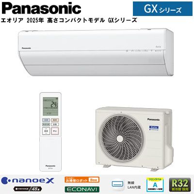 ֥ꥢ 2025ǯ⤵ѥȥǥ GX꡼(8/100V)CS-255DGX-W