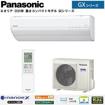 ��������֥����ꥢ 2025ǯ�⤵����ѥ��ȥ�ǥ� GX���꡼����(���18����/200V)��CS-565DGX2-W