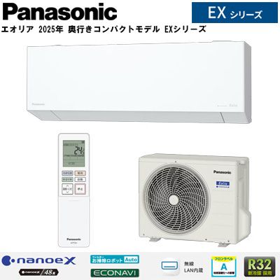 ��������֥����ꥢ 2025ǯ ���Ԥ�����ѥ��ȥ�ǥ� EX���꡼����(���10����/100V)��CS-285DEX-W