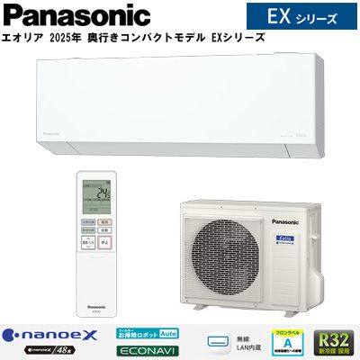 ��������֥����ꥢ 2025ǯ ���Ԥ�����ѥ��ȥ�ǥ� EX���꡼����(���18����/200V)��CS-565DEX2-W