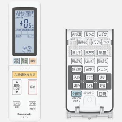 ֥ꥢ 2025ǯ ϥ졼ɥǥ HX꡼(8/100V)CS-255DHX-W02