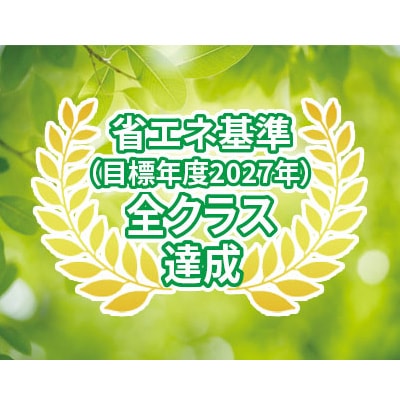 �롼�२������֥Υ��ꥢ 2025ǯ��ǥ� L���꡼����(���6����)��AS-L225S-W03