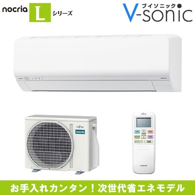 ルームエアコン「ノクリア 2025年モデル Lシリーズ」(主に8畳用) AS
