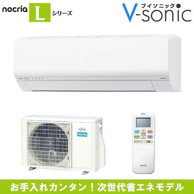 ルームエアコン「ノクリア 2025年モデル Lシリーズ」(主に12畳用) AS 