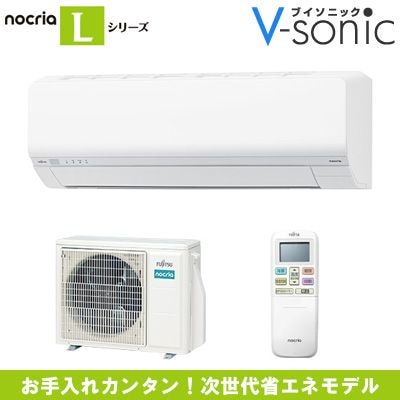 ★ジモティ割あり★ FUJITSU エアコン  17年製 動作確認／クリーニング済み TK563 nocria エアコン おもに18畳 富士通 Zシリーズ 2025年モデル ノクリア