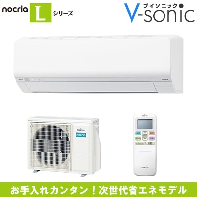 富士通 ノクリア 14畳用 エアコン AS-405BKS2 エアコン 2025年 nocria（ノクリア）Wシリーズ AS-W405S2W [おもに14畳