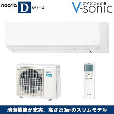 ルームエアコン「ノクリア 2025年モデル Dシリーズ」(主に18畳用) AS