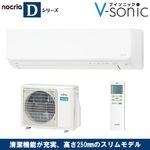 롼२֥Υꥢ 2025ǯǥ D꡼(20)AS-D635S2-W