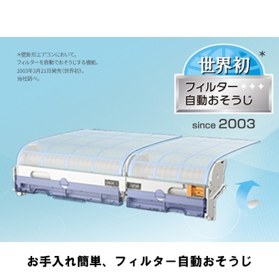 ルームエアコン「ノクリア 2025年モデル Wシリーズ」(主に18畳用) AS