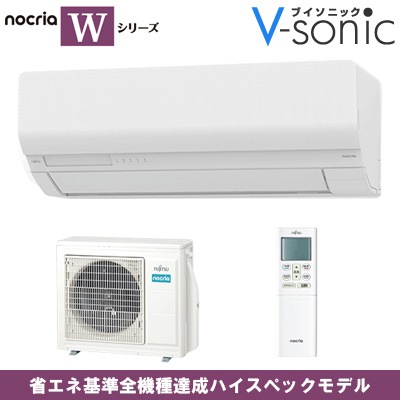 ルームエアコン「ノクリア 2025年モデル Wシリーズ」(主に18畳用) AS