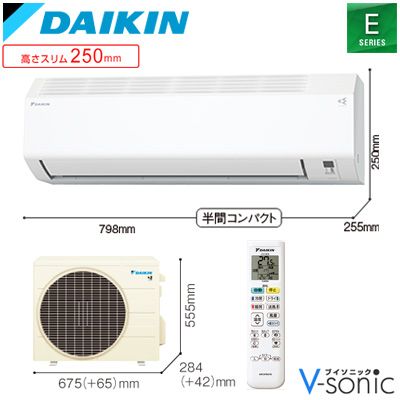 ルームエアコン(おもに10畳用)「2025年モデル Eシリーズ」 S285ATES-W 