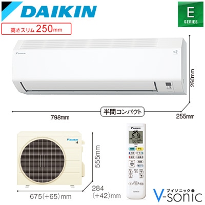 ルームエアコン(おもに10畳用)「2025年モデル Eシリーズ」 S285ATES-W