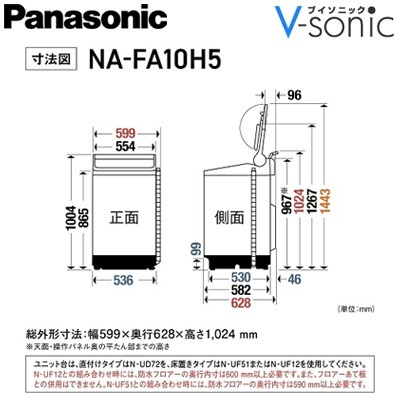 ����ư������(������æ������:10kg)�����ѥ�NA-FA10H5-N03
