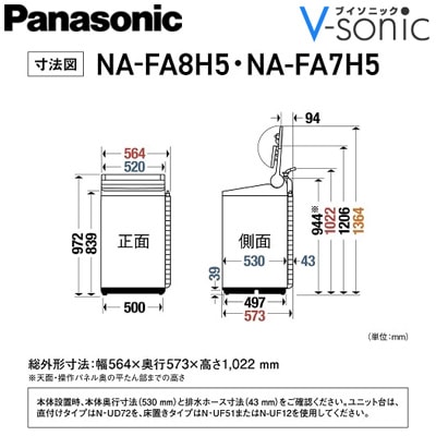 ����ư������ [����7.0kg] �ʥ�����١����塡NA-FA7H5-C03