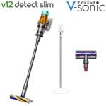 Dyson V12 Detect Slim Absolute[ /ɥ쥹]SV46 ABL