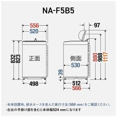 ����ư������  [����5.0kg /�峫��] �饤�ȥ��졼��NA-F5B5-H03
