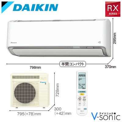 ルームエアコン(おもに14畳用)「うるさらX 2026年モデル RXシリーズ
