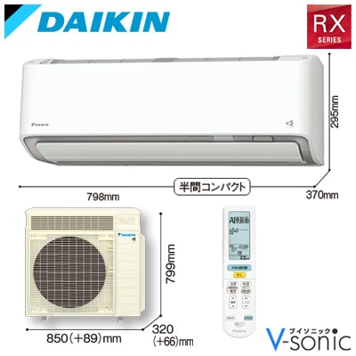 ルームエアコン(おもに20畳用)「うるさらX 2026年モデル RXシリーズ