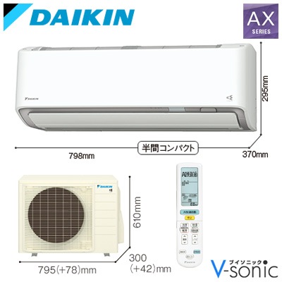 FUJITSU ルームエアコン 14畳用 2016年製 家電 d4895 ルームエアコン(おもに14畳用)「2026年モデル AXシリーズ」 S406ATAS-W
