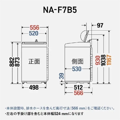 ����ư������ [����7.0kg /�峫��] �饤�ȥ١����塡NA-F7B5-C03
