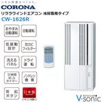 ���饦����ɥ������� ��˼���ѥ����ס�CW-1626R(WS)