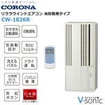 ���饦����ɥ������� ��˼���ѥ����ס�CW-1826R(W)