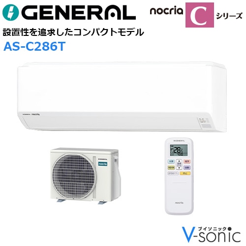 ����С���������˼��������(���10����) 2026ǯ�֥Υ��ꥢ�� C���꡼�� ��AS-C286T(-W)