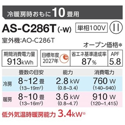 ����С���������˼��������(���10����) 2026ǯ�֥Υ��ꥢ�� C���꡼�� ��AS-C286T(-W)02