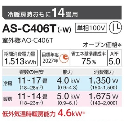 ����С���������˼��������(���14����) 2026ǯ�֥Υ��ꥢ�� C���꡼�� ��AS-C406T(-W)02