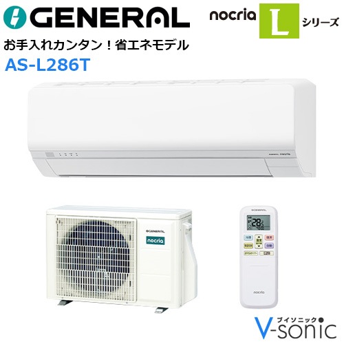 ����С���������˼��������(���10����) 2026ǯ�֥Υ��ꥢ�� L���꡼�� ��AS-L286T(-W)