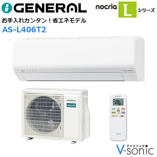 ����С���������˼��������(���14����) 2026ǯ�֥Υ��ꥢ�� L���꡼�� ��AS-L406T2(-W)